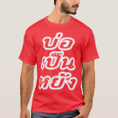 T-shirt C'est OK ♦ Bor Pen Yang dans le dialecte thaïlanda (Devant)