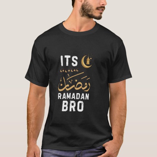 T-shirt C'est Ramadan Frère jeûne (Devant)