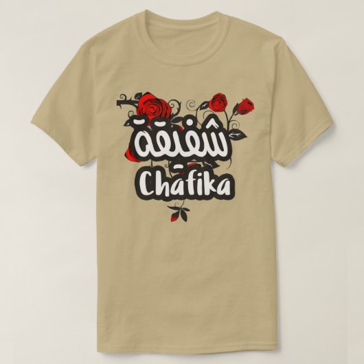 T-shirt Chafika calligraphie alphabet arabe (Design devant)