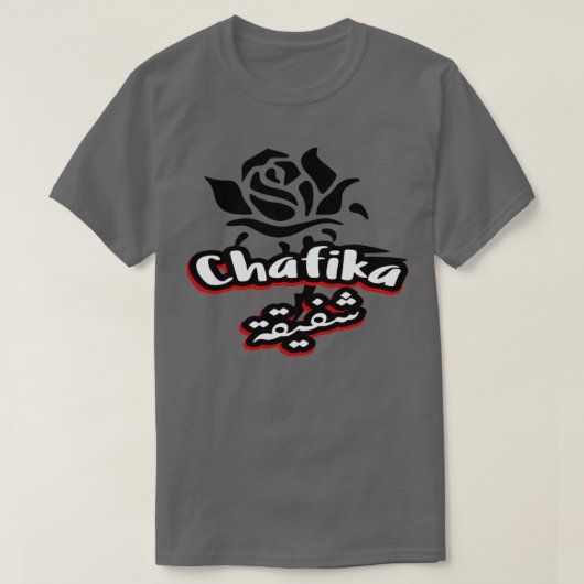 T-shirt Chafika calligraphie alphabet arabe 1 (Design devant)