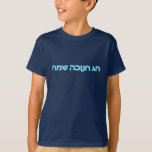 T-shirt Chag Chanukkah Sameach - Joyeux Chanukkah !<br><div class="desc">Texte hébreu bleu et blanc sur "Chag Chanukkah Sameach" (Heureux Chanoukkah). Chanukkah est le "Festival des lumières" du milieu de l'hiver.</div>