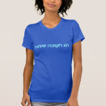 T-shirt Chag Chanukkah Sameach - Joyeux Chanukkah !<br><div class="desc">Texte hébreu bleu et blanc sur "Chag Chanukkah Sameach" (Heureux Chanoukkah). Chanukkah est le "Festival des lumières" du milieu de l'hiver.</div>