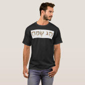 T-shirt Chag Sameach (Hébreu) En Or Et Pierres Précieuses (Devant entier)