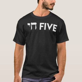 T-shirt Chai Five Funny Jewish Hébreu Hanoukka