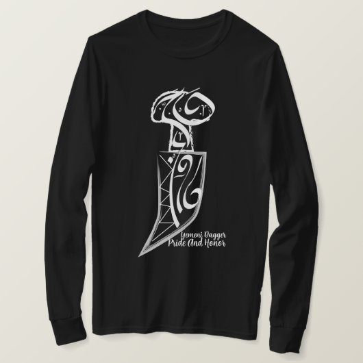 T-shirt Challigraphie arabe du Yémen (Design devant)