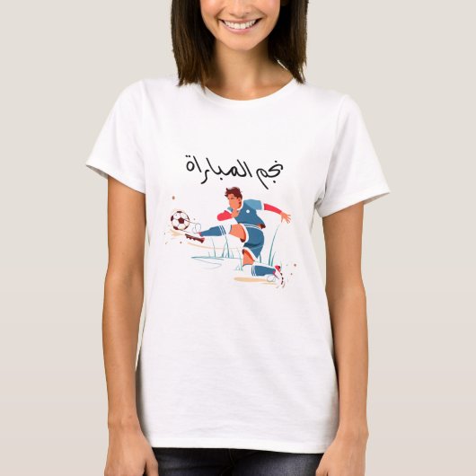 T-shirt Champion de soccer (Devant)