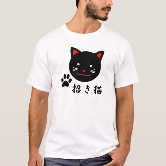 T-shirt chanceux de chat (Devant)