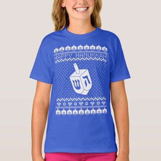 T-shirt Chandail laid de Hanoukka (Devant)