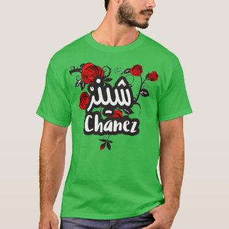 T-shirt Chanez calligraphie prnom