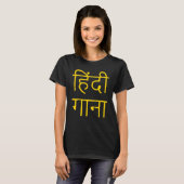 T-shirt Chanson Hindi हिं दी गा ना (Devant entier)