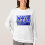 T-shirt Chanukah ח נ ו כ ה<br><div class="desc">Intemporel,  classique,  iconique ; l'étoile de David ה נ צ י,  ק ל ,   de  de  de  de  de  ; מ ג ן ד ו ד</div>