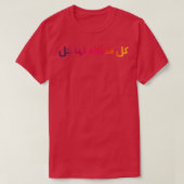 T-shirt Chaque problème a une solution en arabe (Design devant)