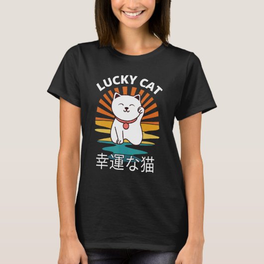 T-shirt Chat Beckings Japonais Lucky Bonne Chance Maneki N (Devant)