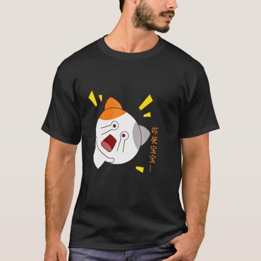 T-shirt Chat blanc mignon avec expression (Devant)