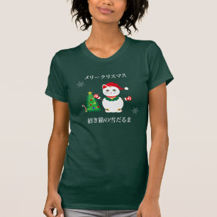 T-shirt Chat chanceux de neige de Père Noël