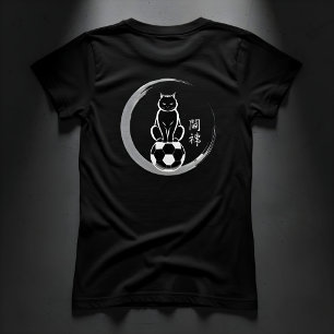 T-Shirt Chat de football concentré - Équipement d'entraîne