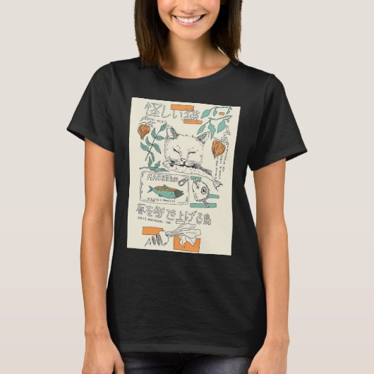 T-shirt chat de Murakami (Devant)