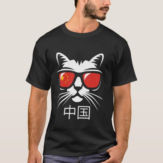 T-shirt Chat Drapeau Chine (Devant)