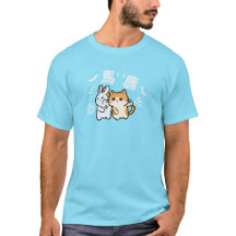 Chat kawaii giflant baka