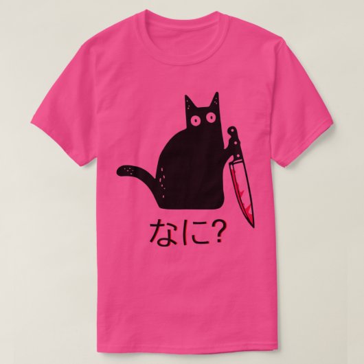 T-shirt Chat Noir Avec Couteau NANI (Design devant)
