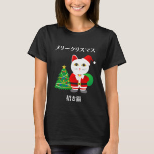 T-shirt Chat Père Noël Lucky