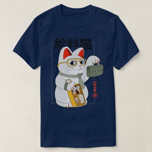 T-shirt Chat salarial (Design devant)