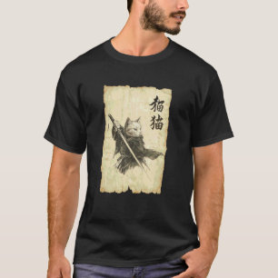 T-shirt Chat Samouraï Ukiyo-e Guerrier Japonais Vintage