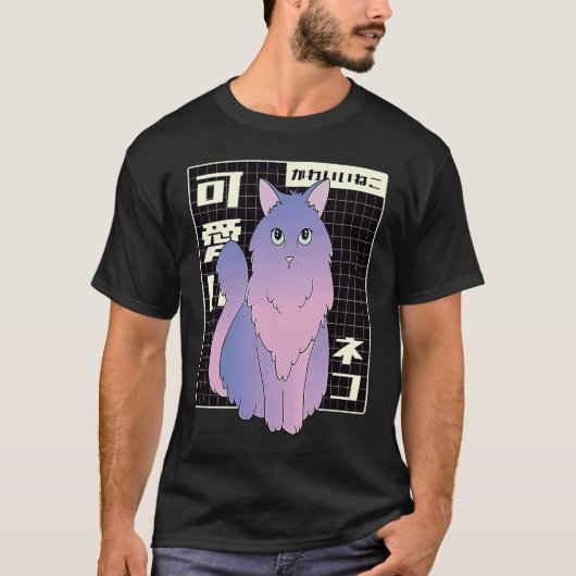 T-shirt chaton esthétique synthwave vaporwave cool ca (Devant)