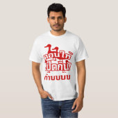 T-shirt CHÂTREZ et alimentez le peu solide au ☆ (Devant entier)