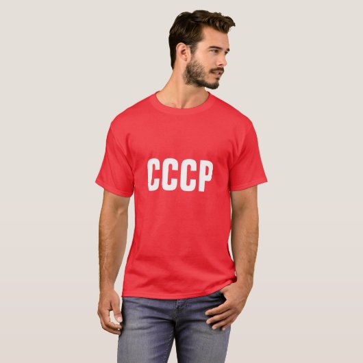 T-shirt Chaussures en toile Rétro CCCP (Devant entier)