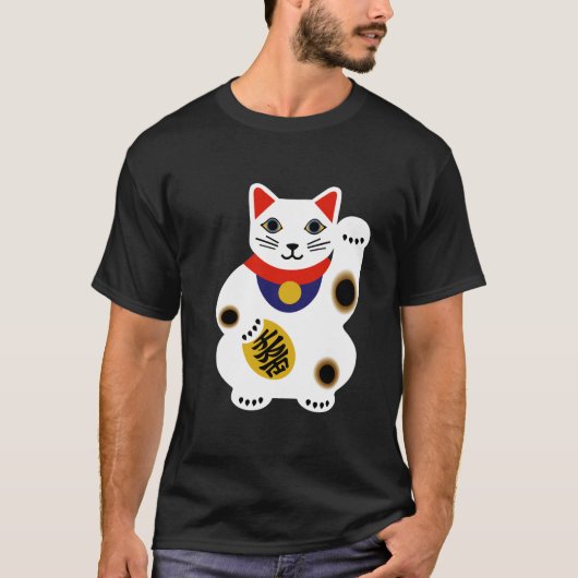 T-shirt Chemise chanceuse de chat - customisée (Devant)