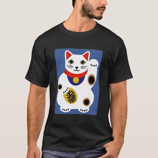 T-shirt Chemise chanceuse de chat (hommes) (Devant)