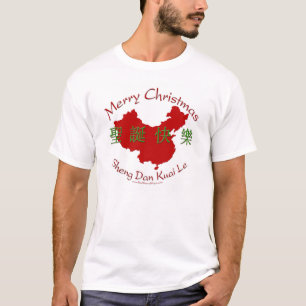T-shirt Chemise (chinoise) d'enfants de Joyeux Noël