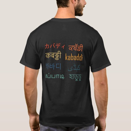 T-shirt Chemise concurrent Kabaddi dans différentes langue (Dos)