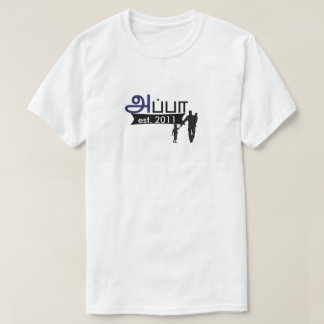 T-shirt Chemise d'Appa de Tamoul