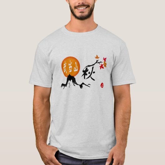 T-shirt Chemise d'automne (Devant)