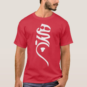 T-shirt Chemise de calligraphie persane, Chir de calligrap