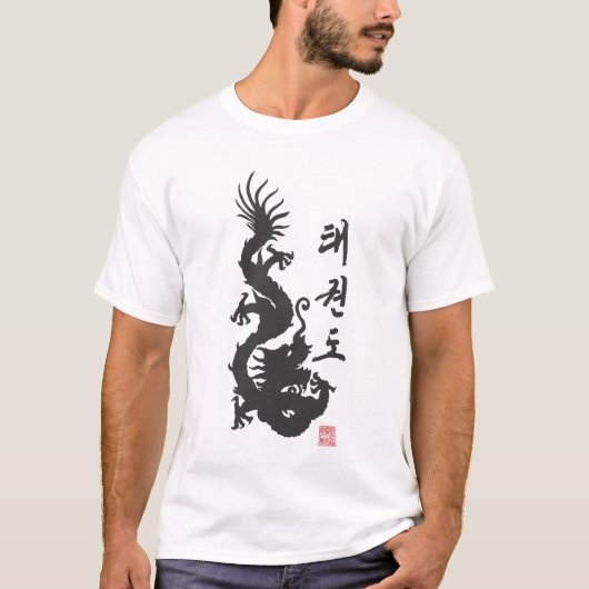 T-shirt Chemise de dragon de 301 le Taekwondo (Devant)