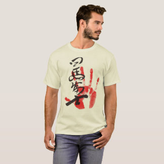 T-shirt Chemise de fan de sumo