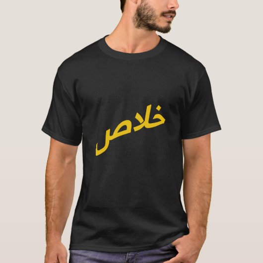 T-shirt Chemise de Khalas (Devant)