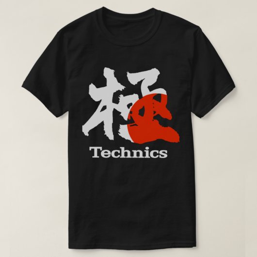 T-SHIRT CHEMISE DE LOGO DE JAPONAIS DES TECHNIQUES 1200 (Design devant)