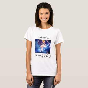 T-shirt chemise de spacetoon d'eiroka