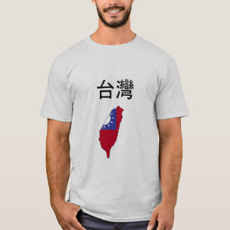 T-shirt Chemise de Taïwan