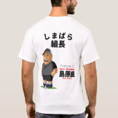 T-shirt Chemise du Chef de Shimabara d'équipe (Dos)