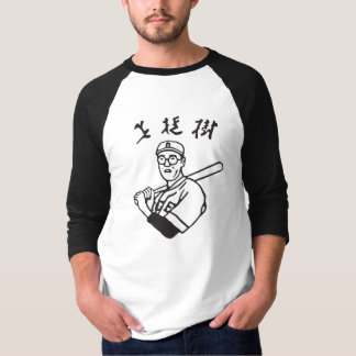 T-shirt Chemise Dudeism Kaoru Betto