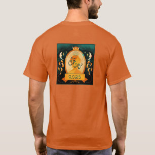 T-shirt Chemise IFComp 2025