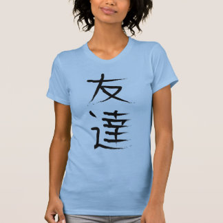 T-shirt Chemise japonaise de kanji d'amitié
