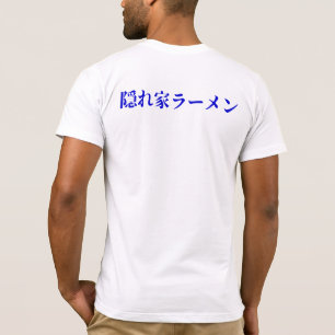 T-shirt Chemise Kakurega Ramen - Blanc