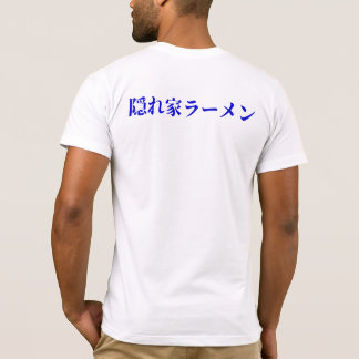 T-shirt Chemise Kakurega Ramen - Blanc