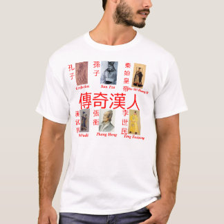 T-shirt Chemise légendaire de blanc chinois de Han